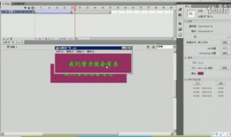 动画视频制作教程,从入门到精通的实用指南