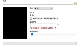 视频破解,揭秘背后的奥秘与挑战