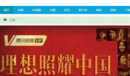 黄色片网站视频